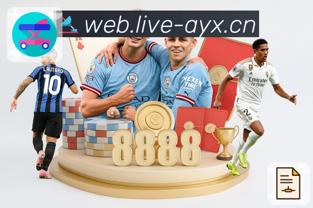 爱游戏 是你走进精彩赛事的第一步。